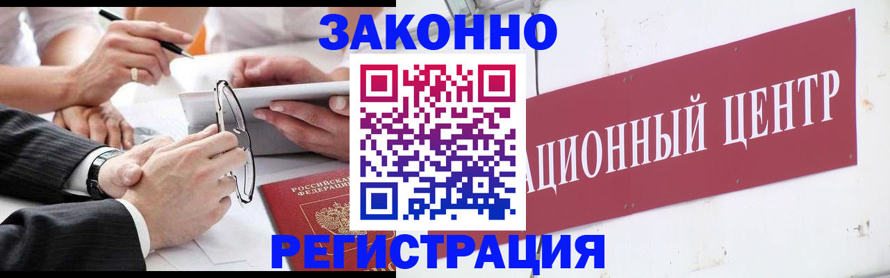 прописка для кредита в Ханты-Мансийске