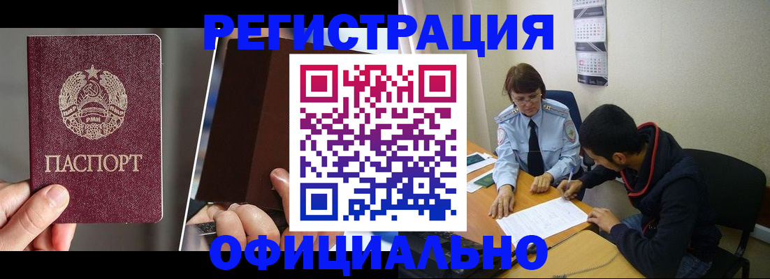 пропишу в квартире в Ханты-Мансийске